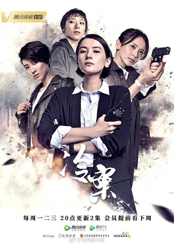 Cold Case China Web Drama